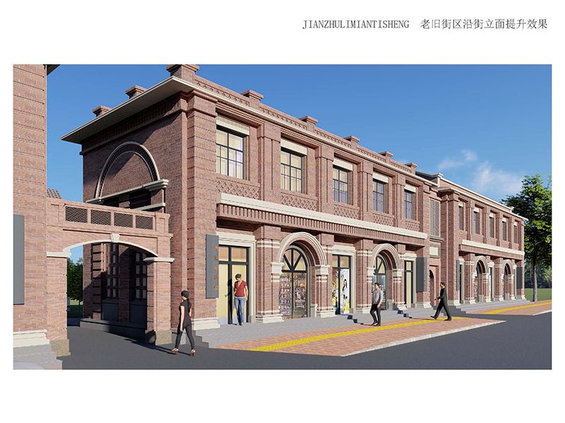 林州市老舊街區(qū)（人民路、龍山街、振林路）改造提升工程2